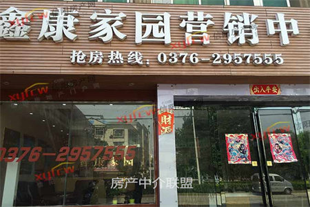 领秀城旁富丽华城精装三房电梯中层93万证在手可按揭